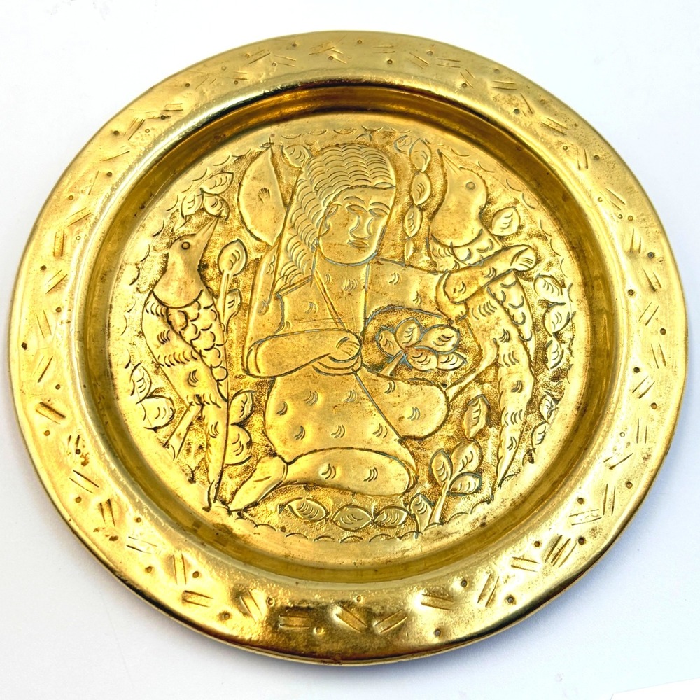 Intricate Embossed Brass Plate Trinket Tray Dish‎ 5.5" Metalcraft